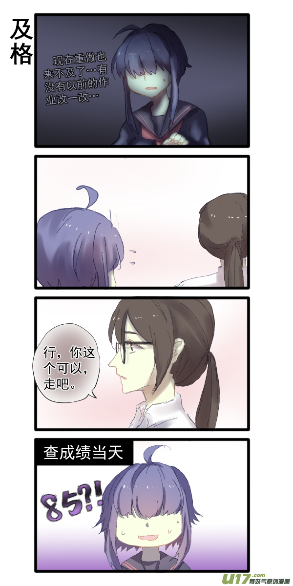 326-第327话