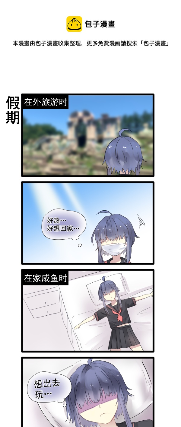 326-第327话