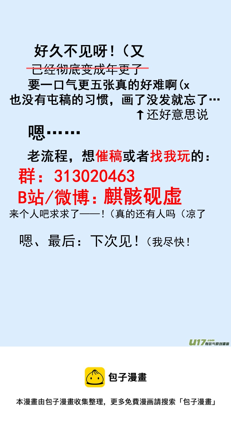 326-第327话