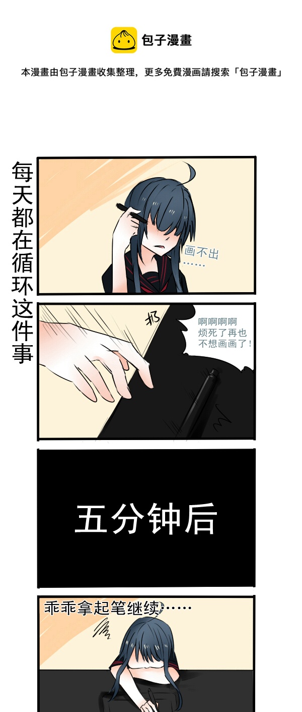 037-第37话