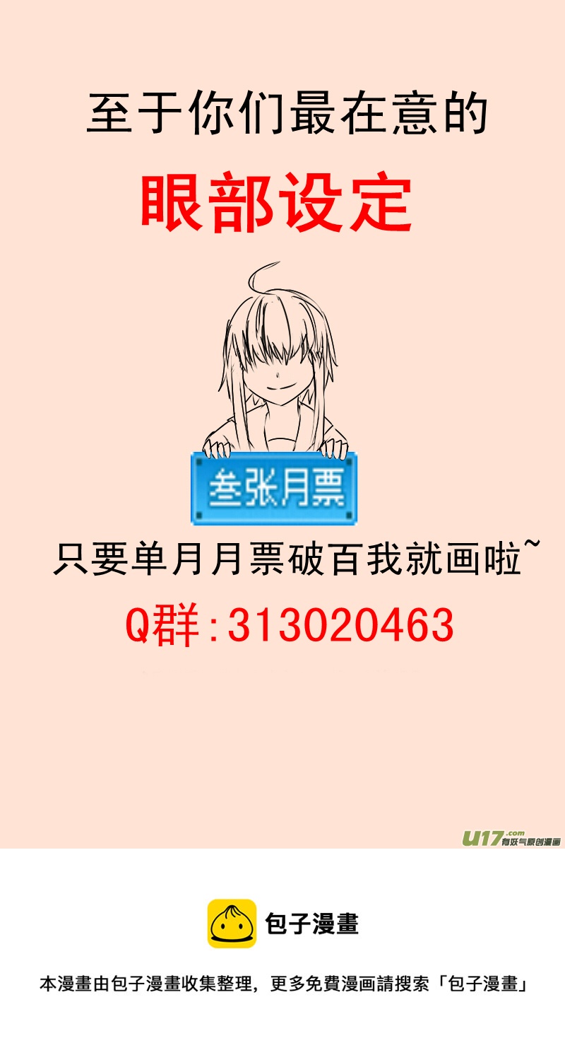 043-第43话