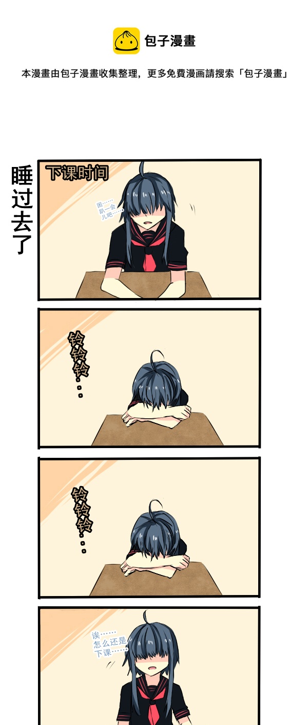 047-第47话