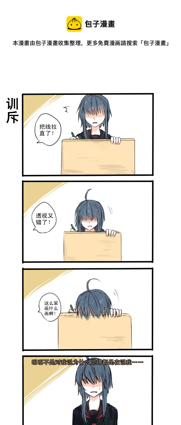 053-第53话