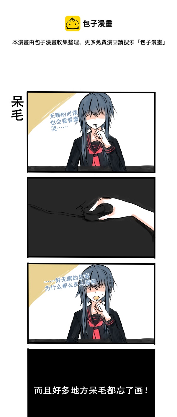 057-第57话