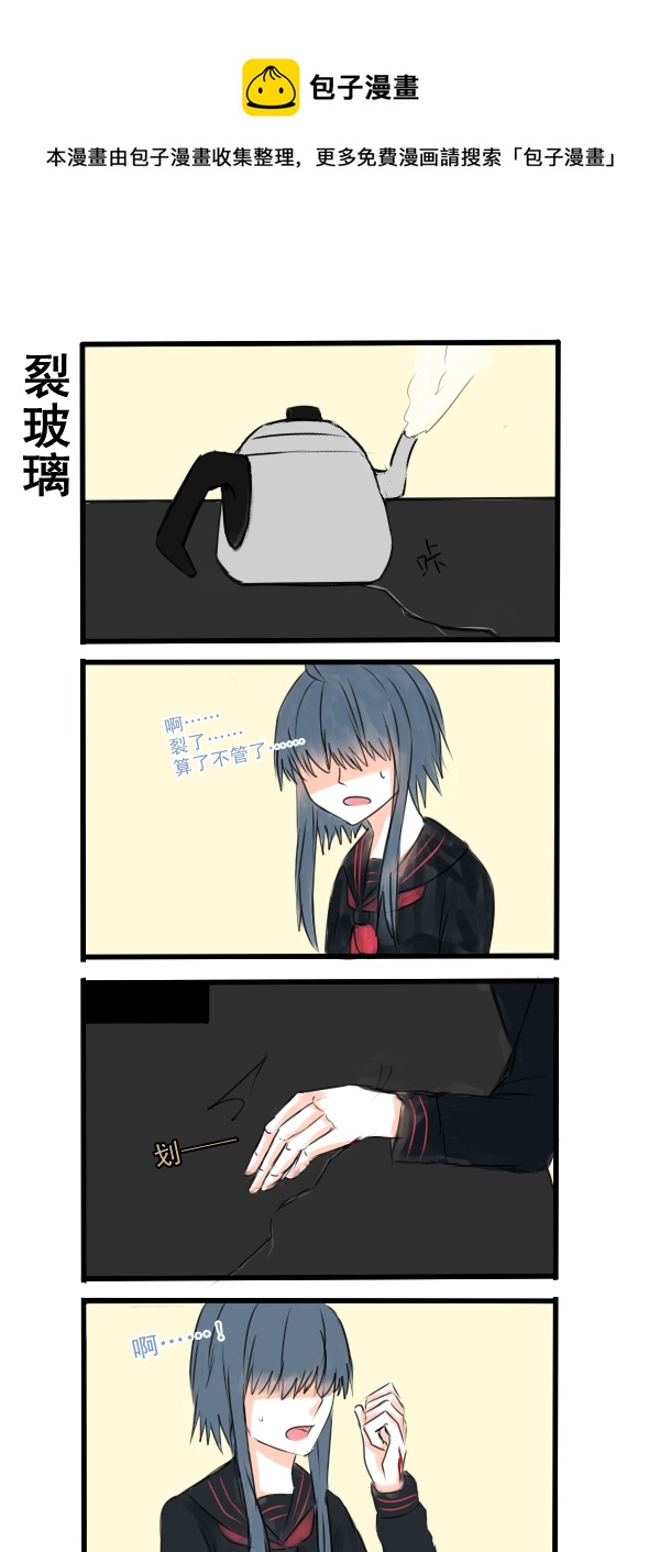 063-第63话