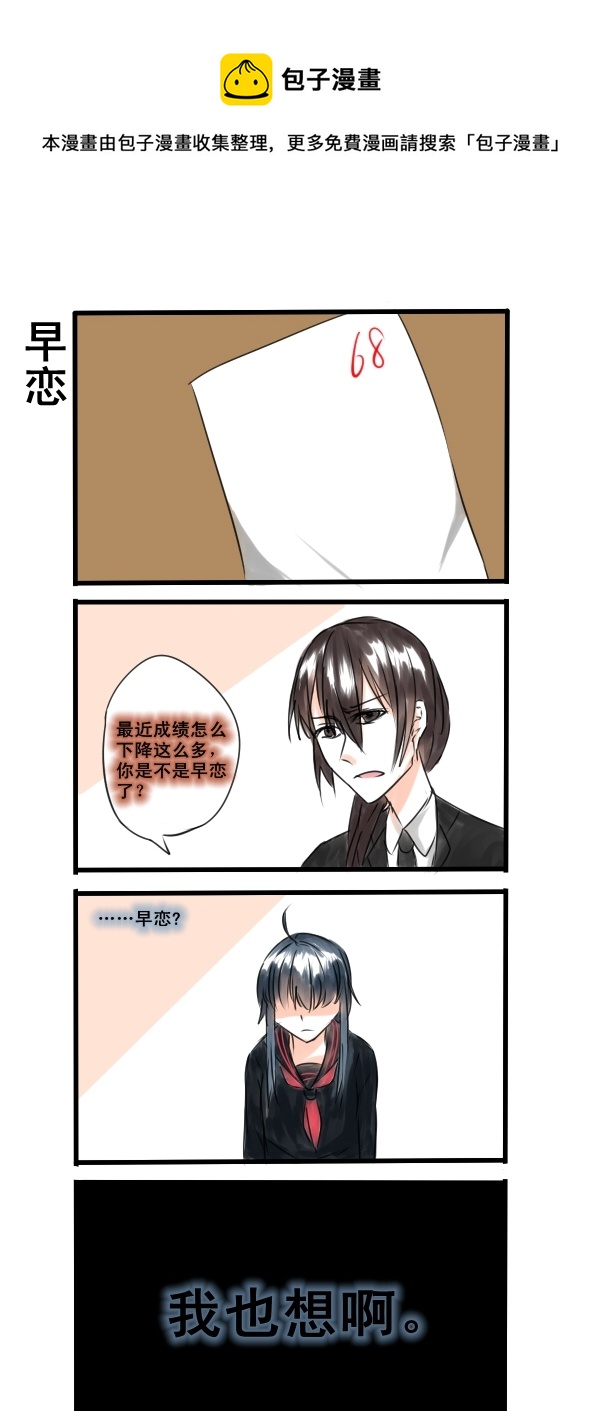 071-第71话