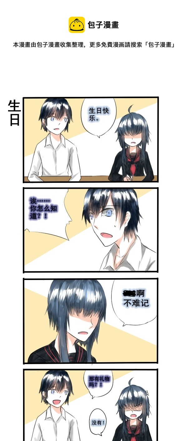 073-第73话