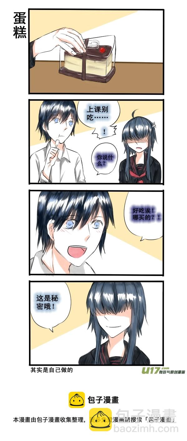 073-第73话