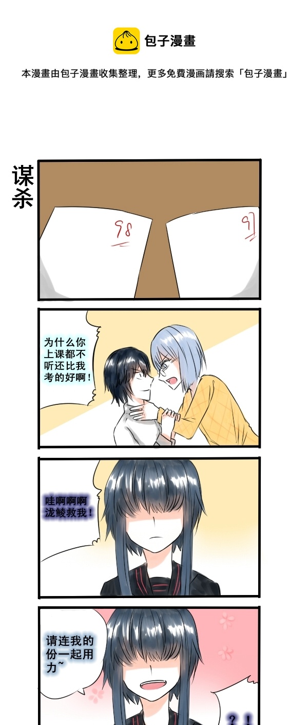 077-第77话