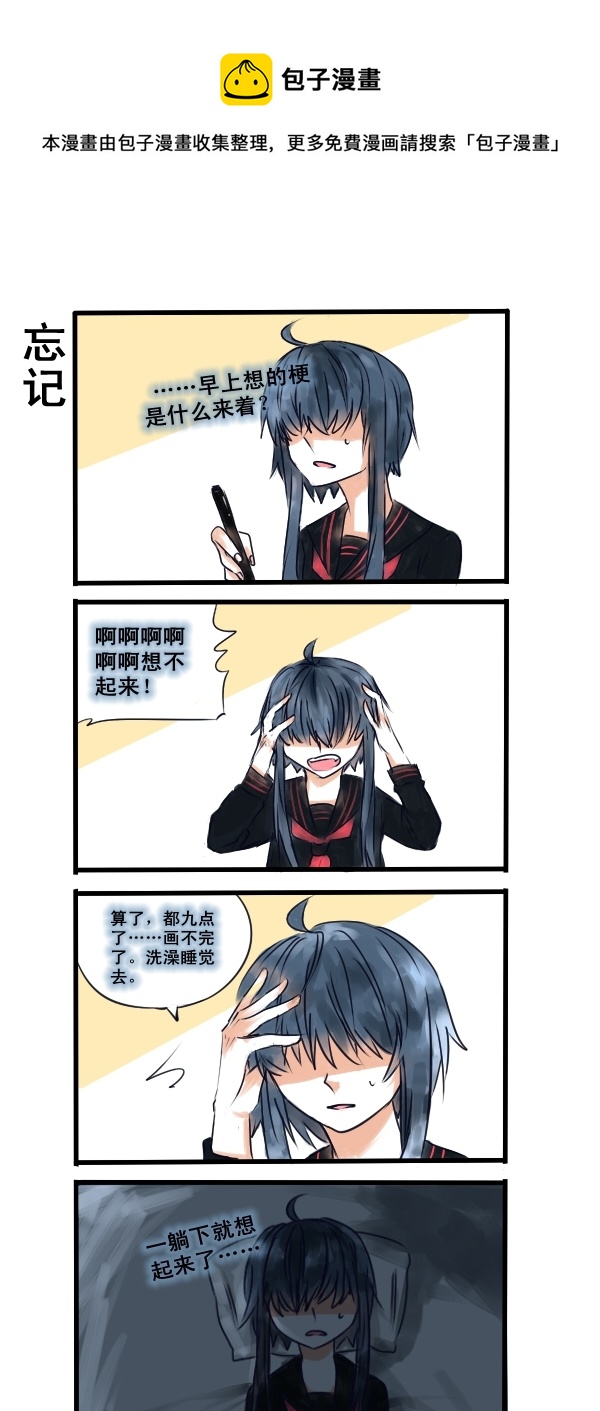 089-第89话