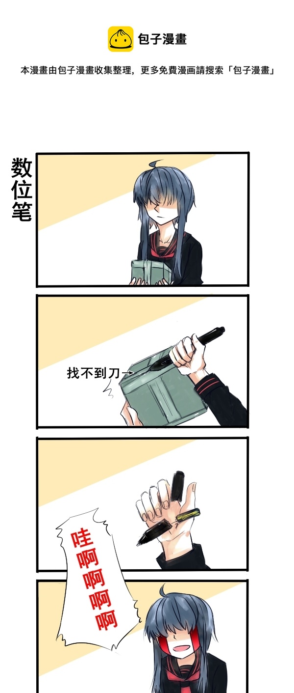091-第91话