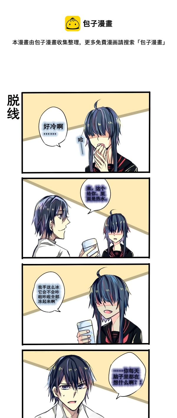 093-第93话