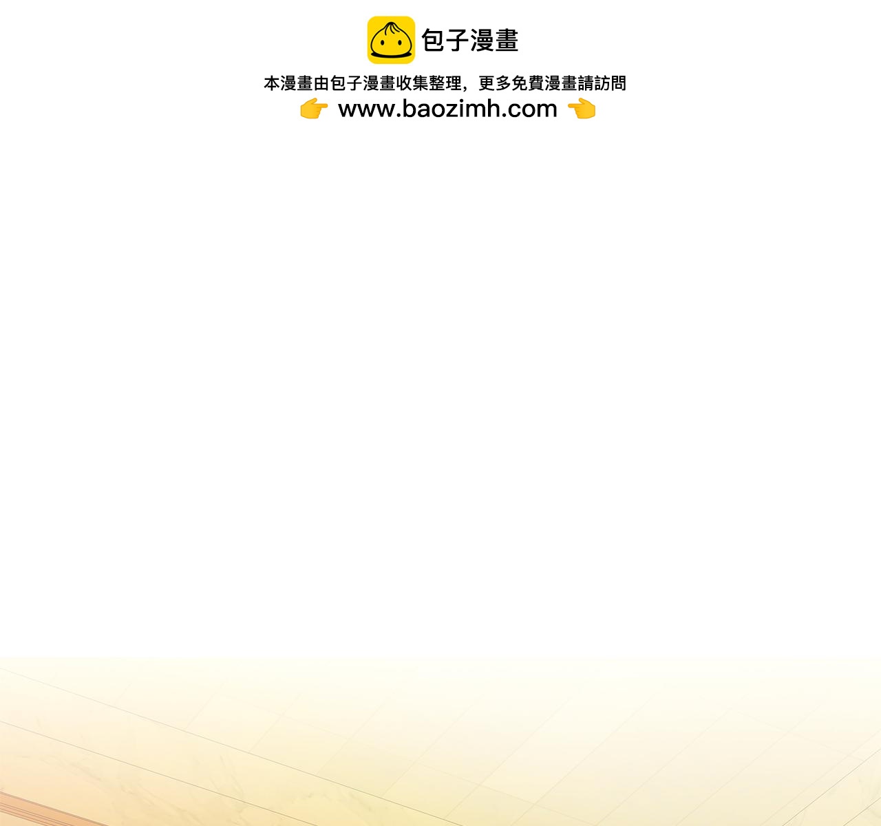 第1话 附身女主(1/4)-第1话