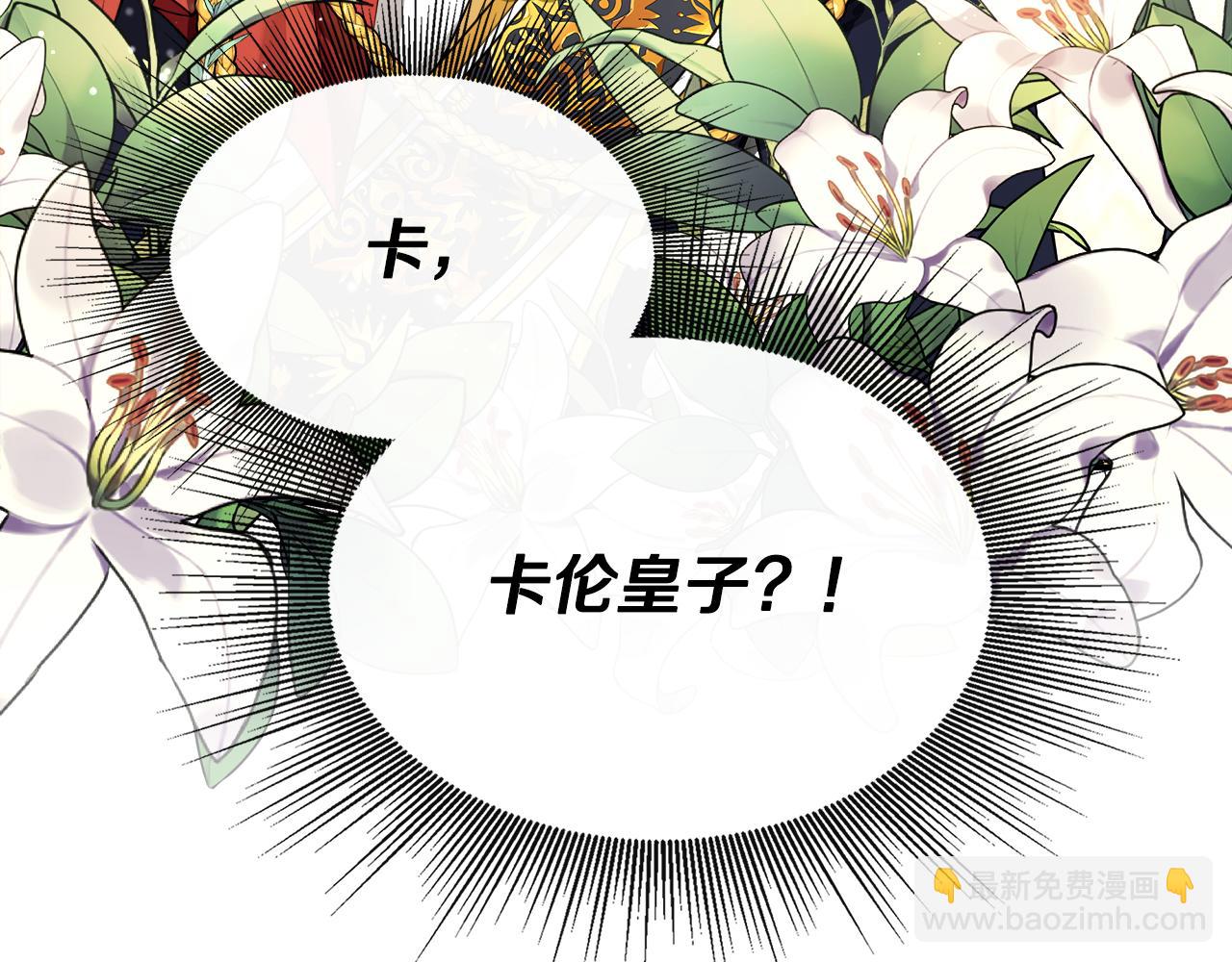 第1话 附身女主(1/4)-第1话