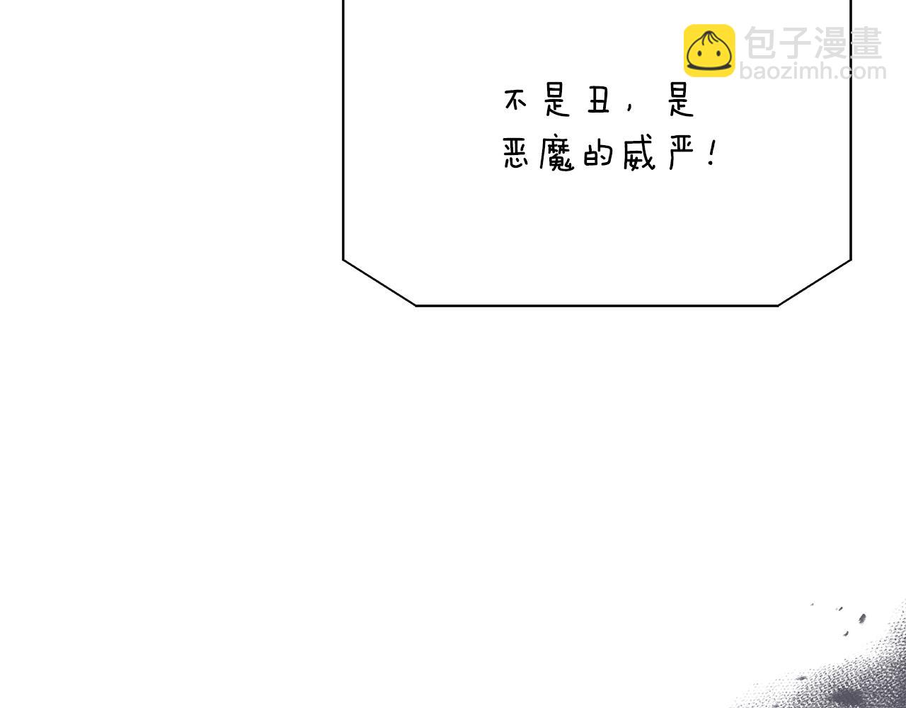 第101话 反击，结束一切！(1/5)-第101话