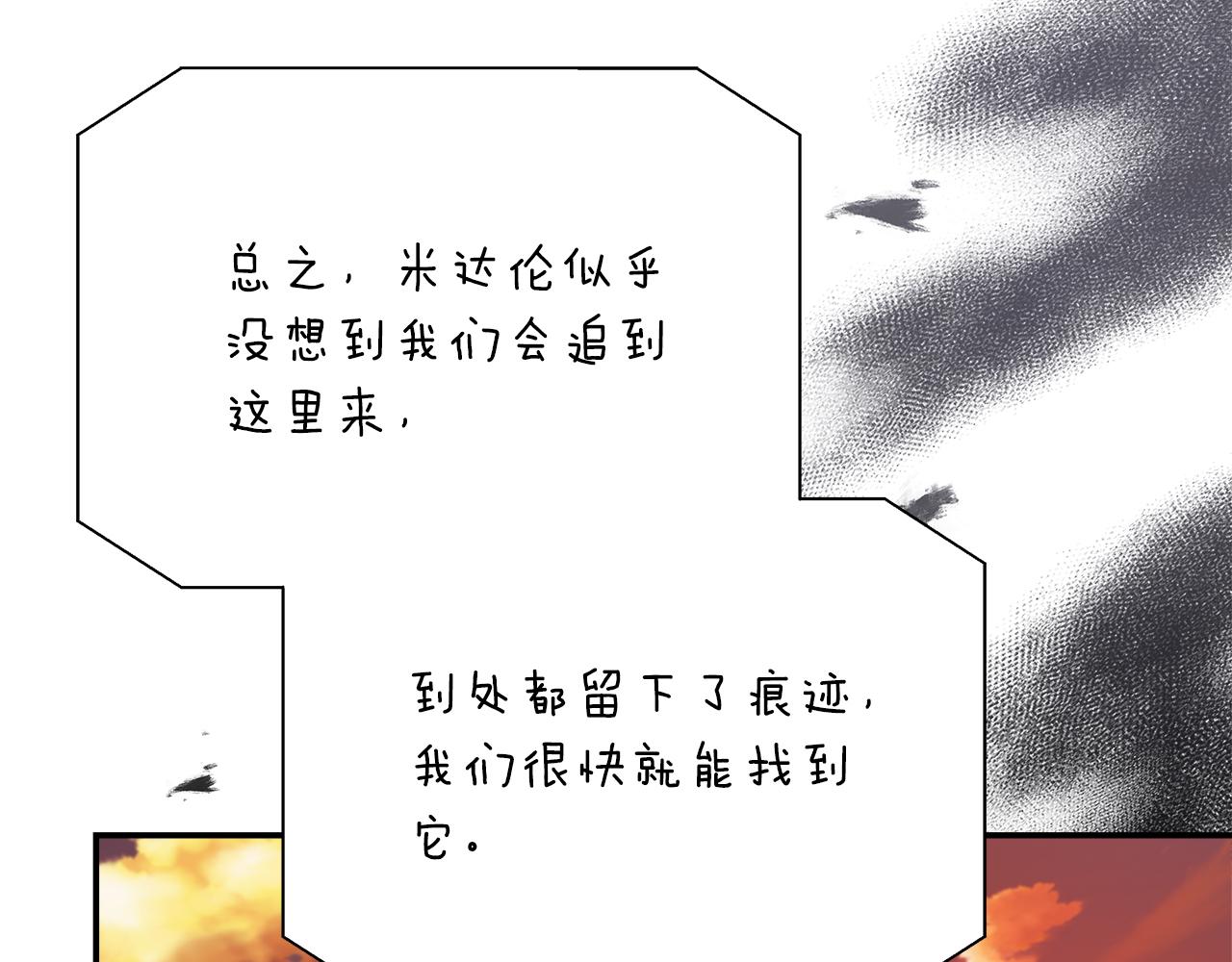 第101话 反击，结束一切！(1/5)-第101话