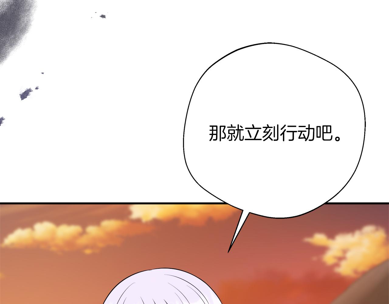 第101话 反击，结束一切！(1/5)-第101话