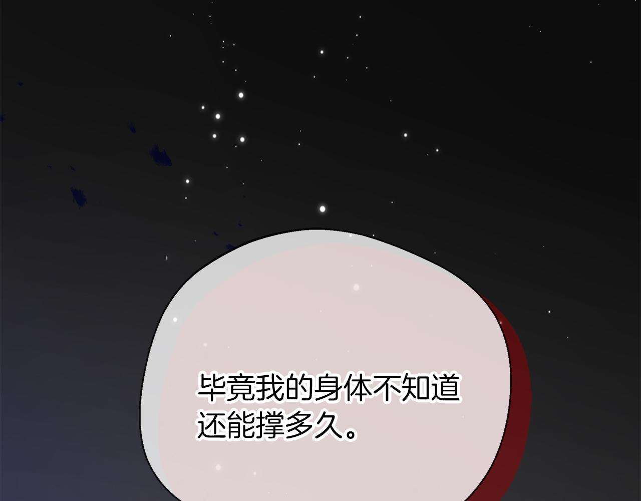第101话 反击，结束一切！(1/5)-第101话