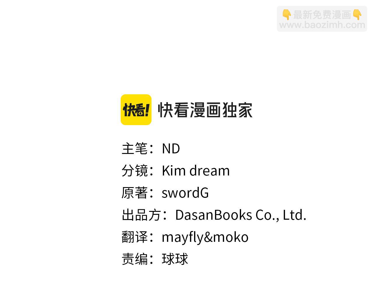 第101话 反击，结束一切！(1/5)-第101话