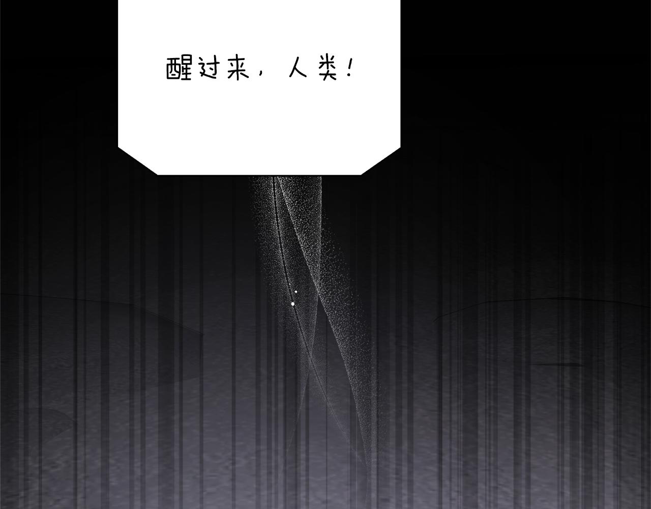 第101话 反击，结束一切！(1/5)-第101话