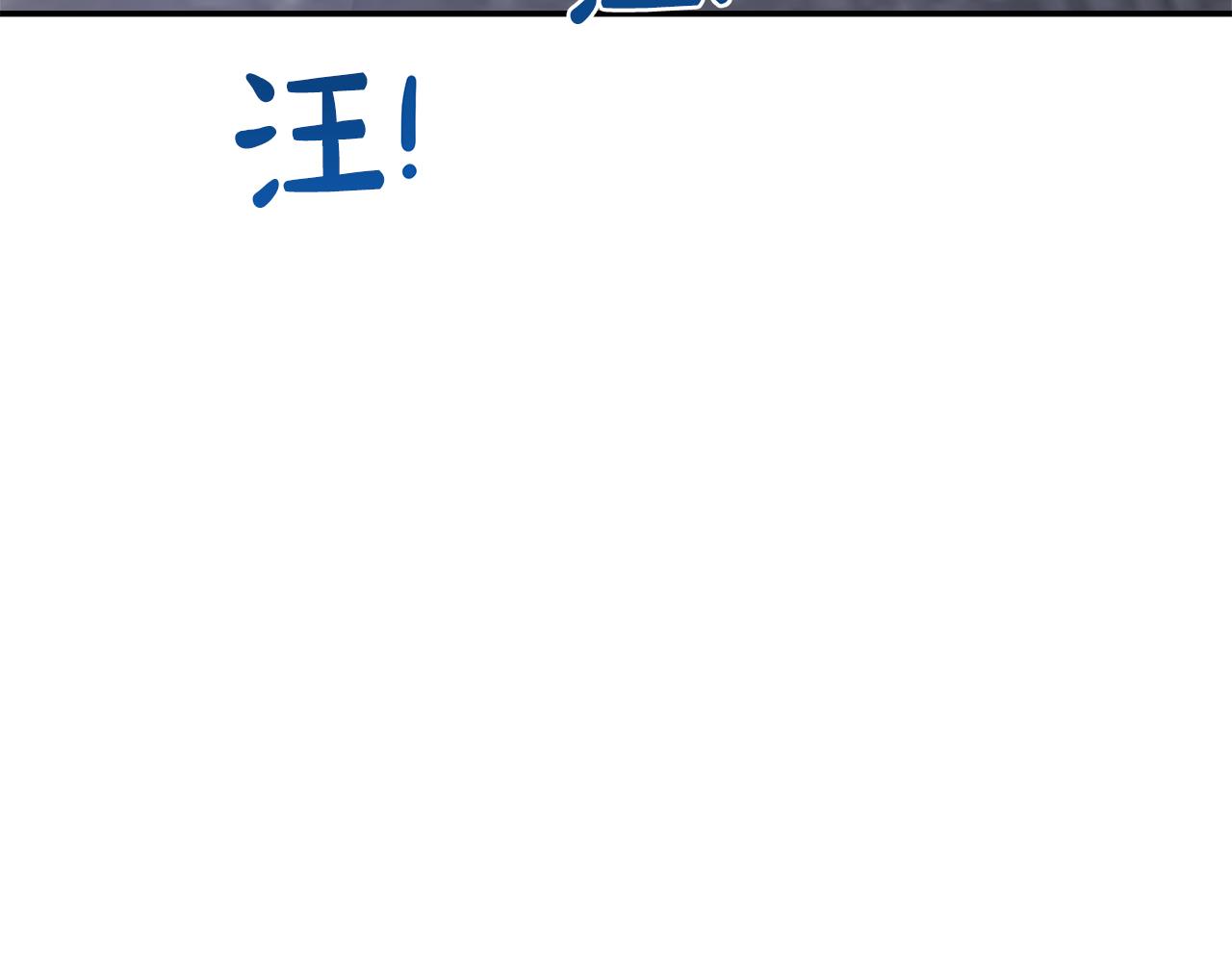 第101话 反击，结束一切！(1/5)-第101话