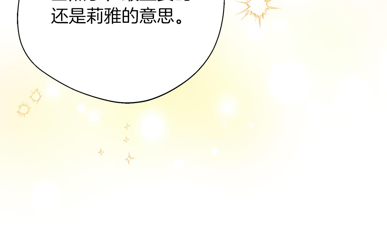 第103话 各自的心意(1/5)-第103话