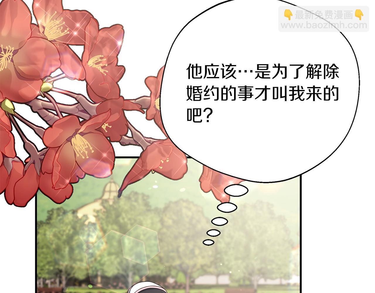 第103话 各自的心意(1/5)-第103话