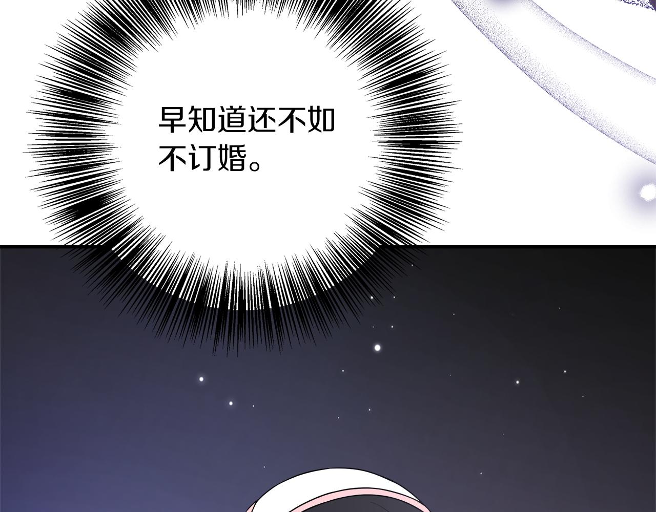 第103话 各自的心意(1/5)-第103话