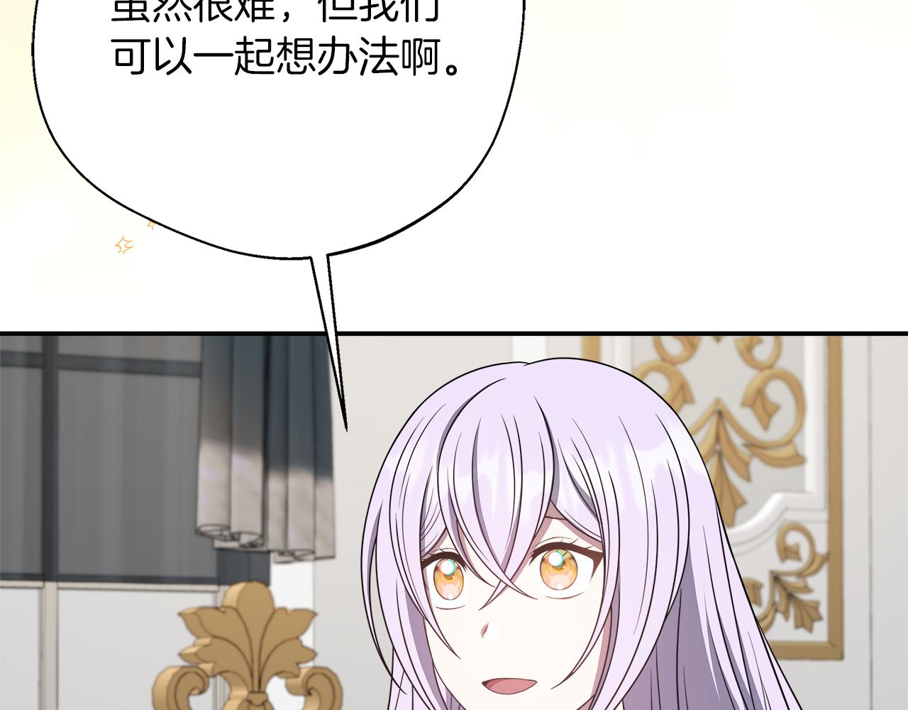 第103话 各自的心意(1/5)-第103话