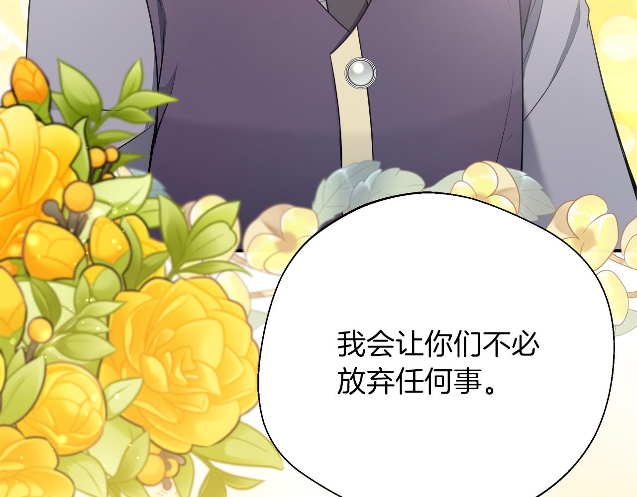 第103话 各自的心意(1/5)-第103话