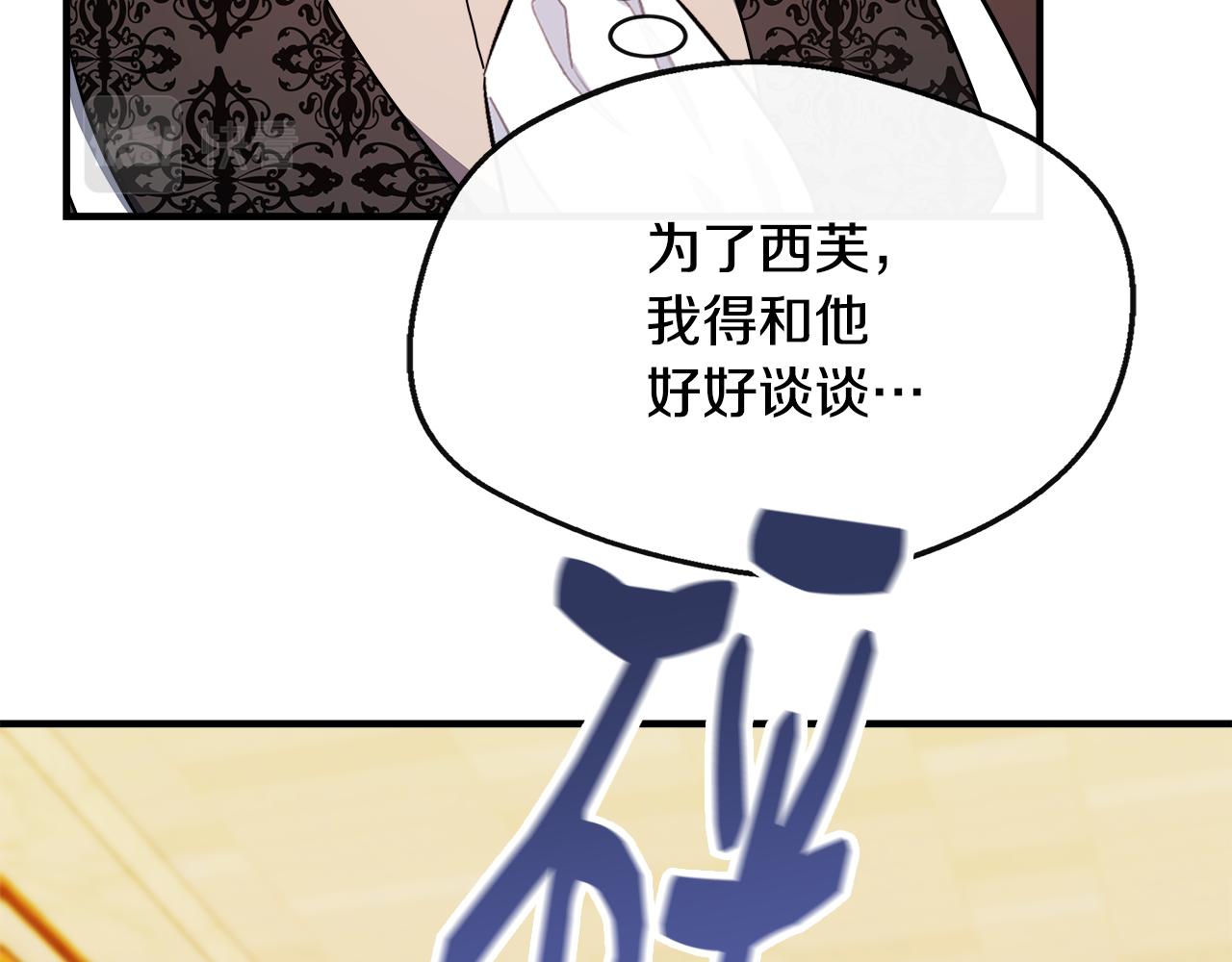 第11话 转角遇见你(1/4)-第11话