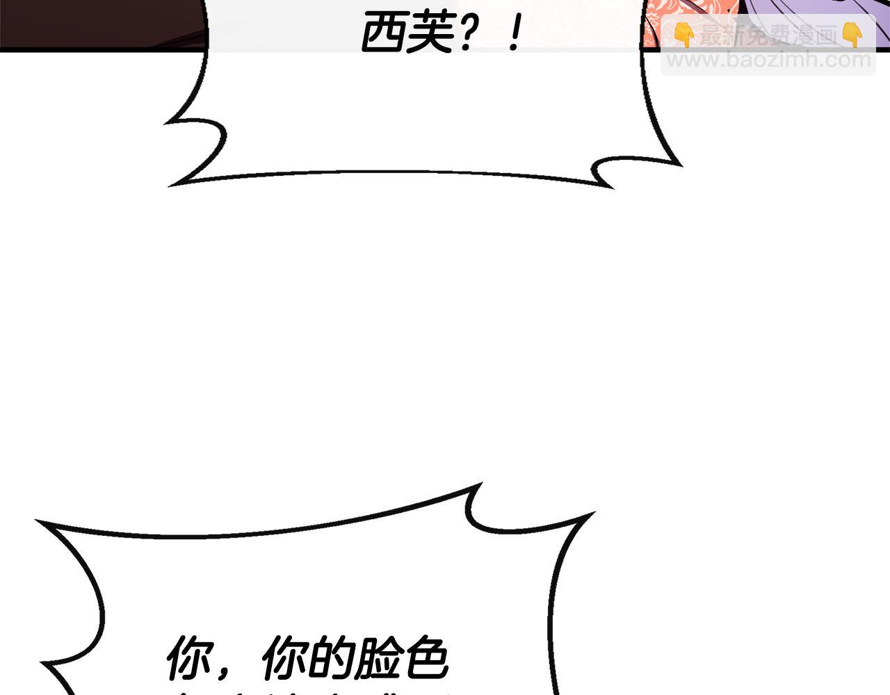 第11话 转角遇见你(1/4)-第11话
