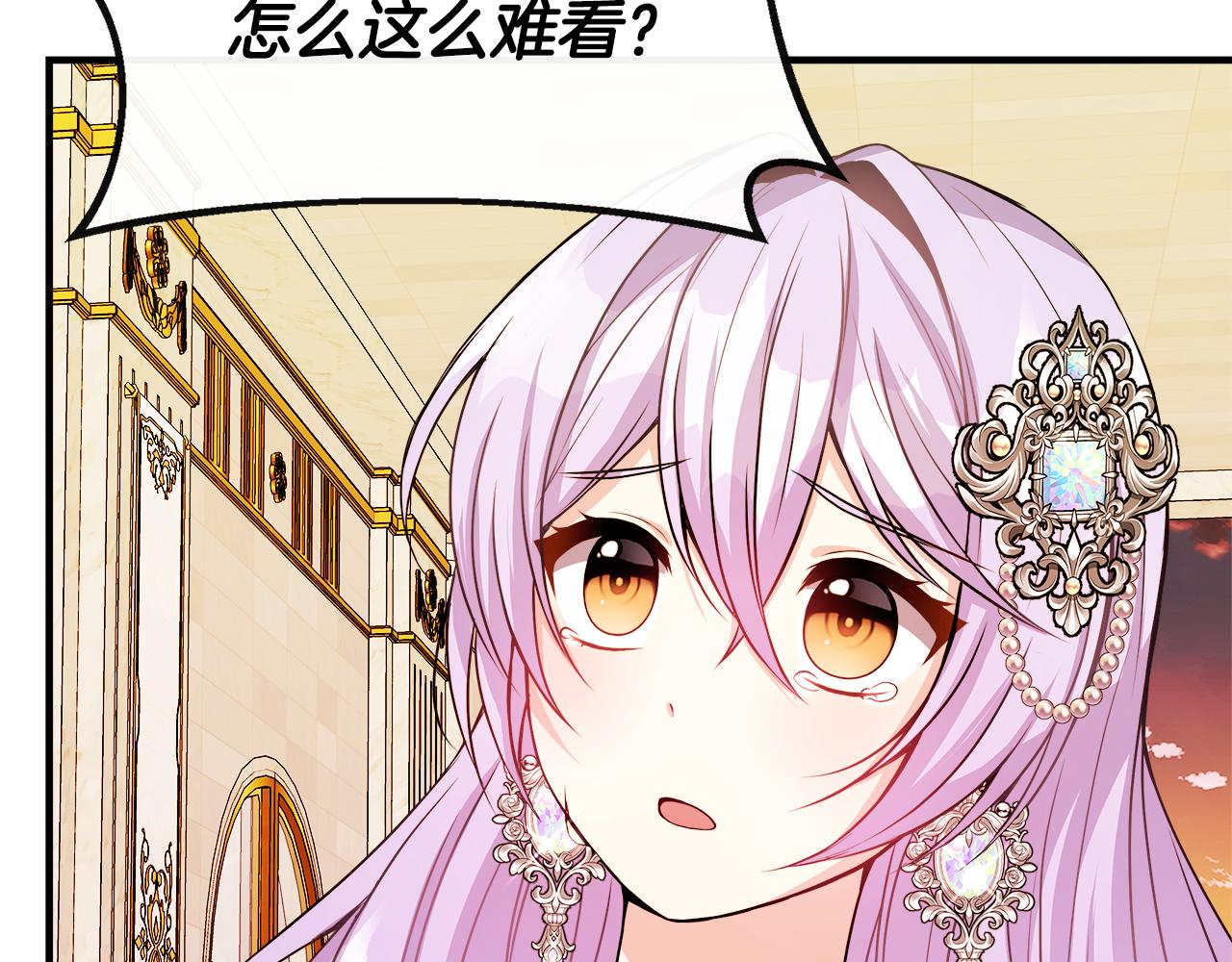 第11话 转角遇见你(1/4)-第11话