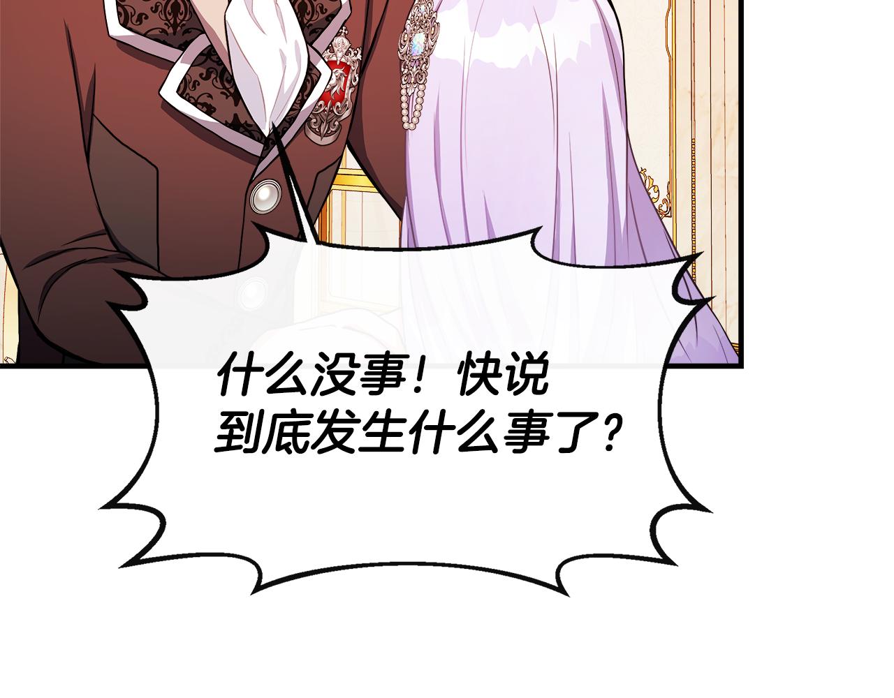 第11话 转角遇见你(1/4)-第11话