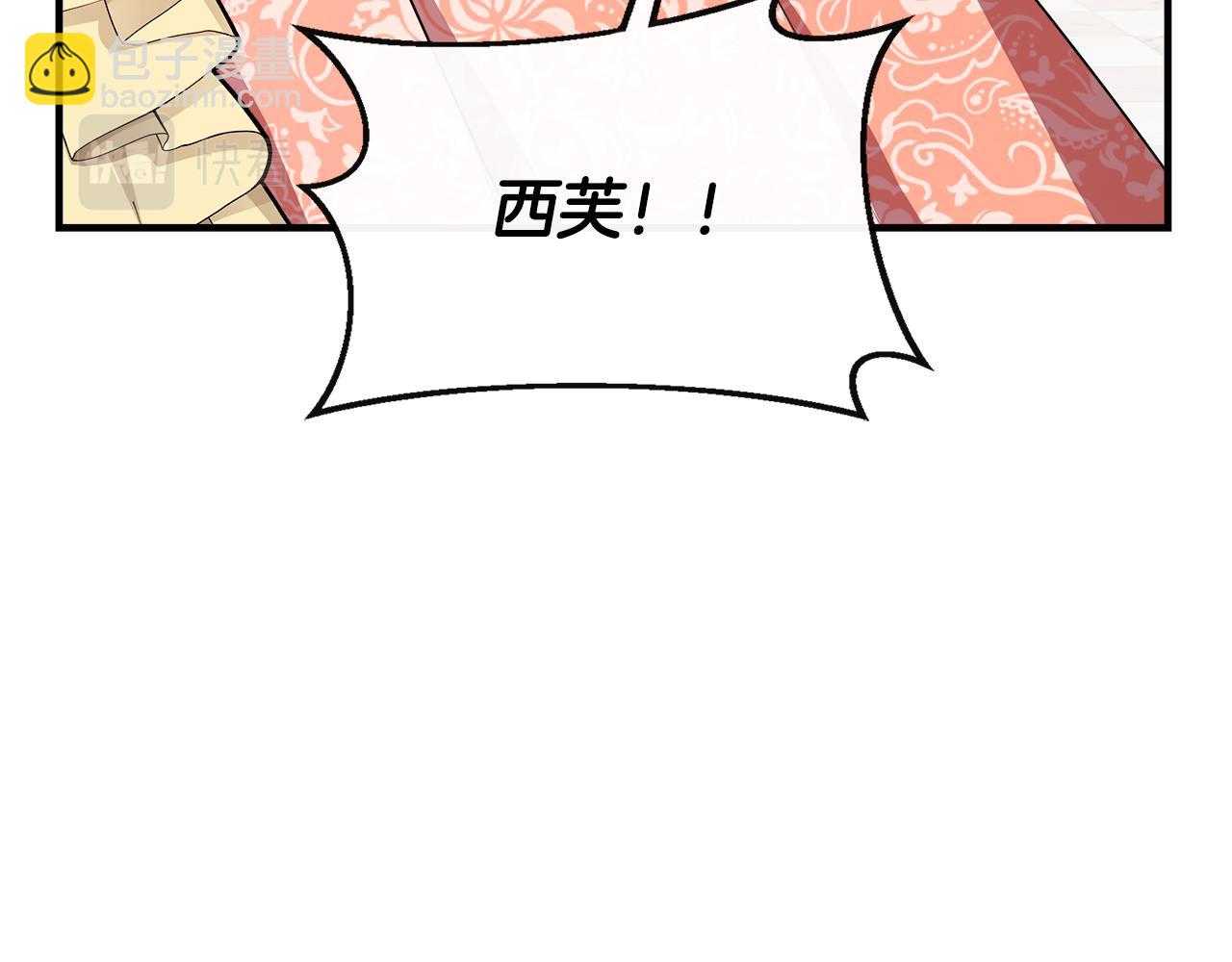 第11话 转角遇见你(1/4)-第11话