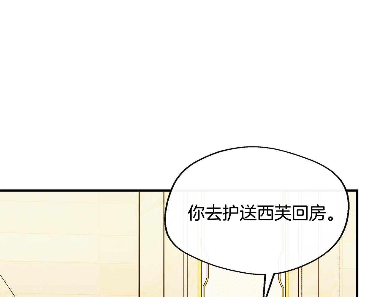 第11话 转角遇见你(1/4)-第11话
