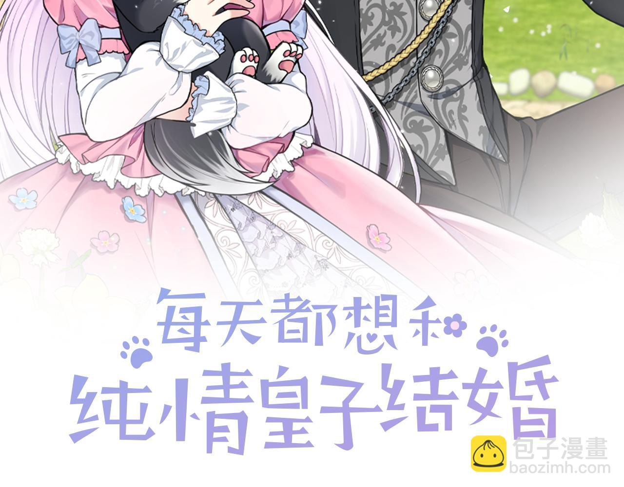 第11话 转角遇见你(1/4)-第11话