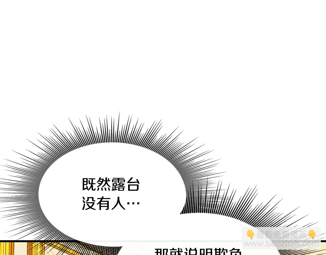 第11话 转角遇见你(1/4)-第11话
