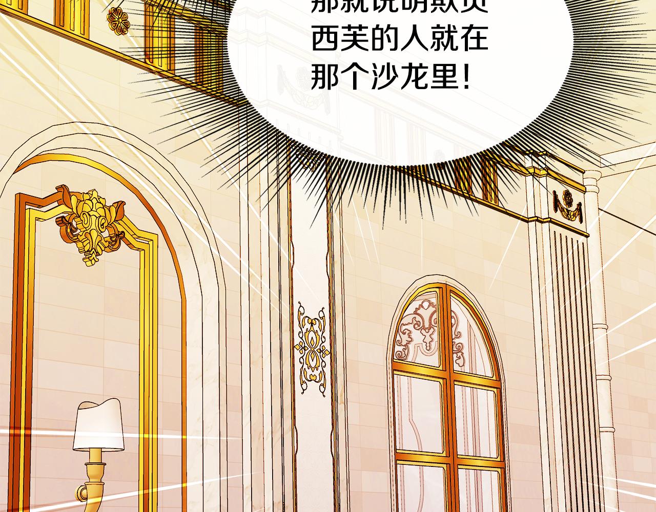 第11话 转角遇见你(1/4)-第11话
