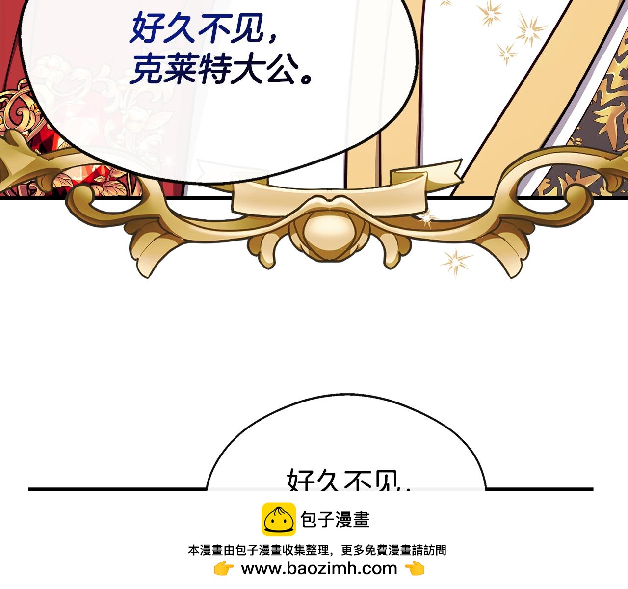 第11话 转角遇见你(1/4)-第11话