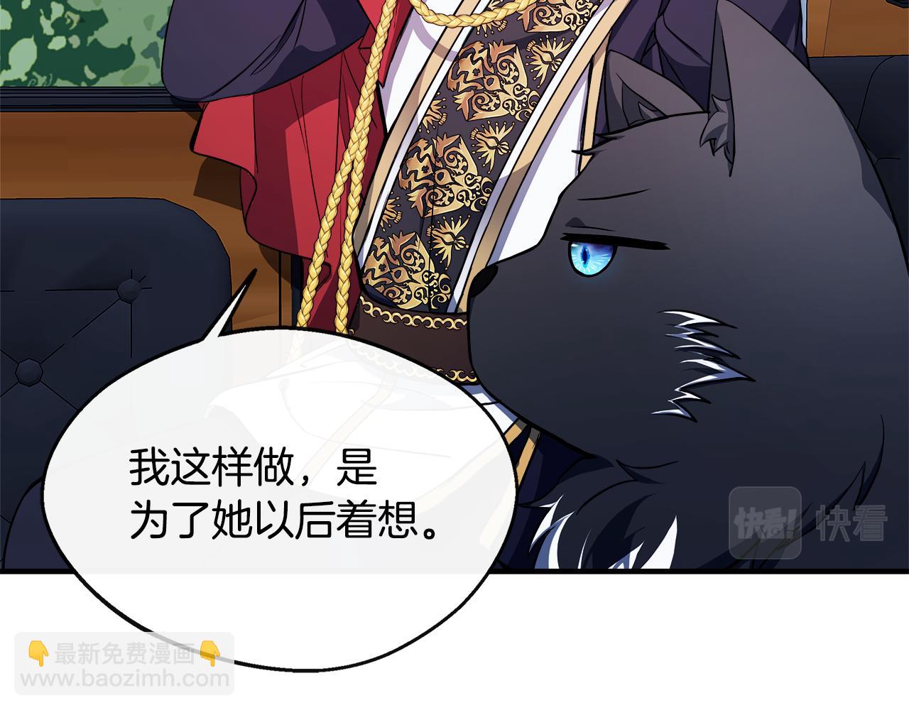 第13话 晴天霹雳(1/4)-第13话