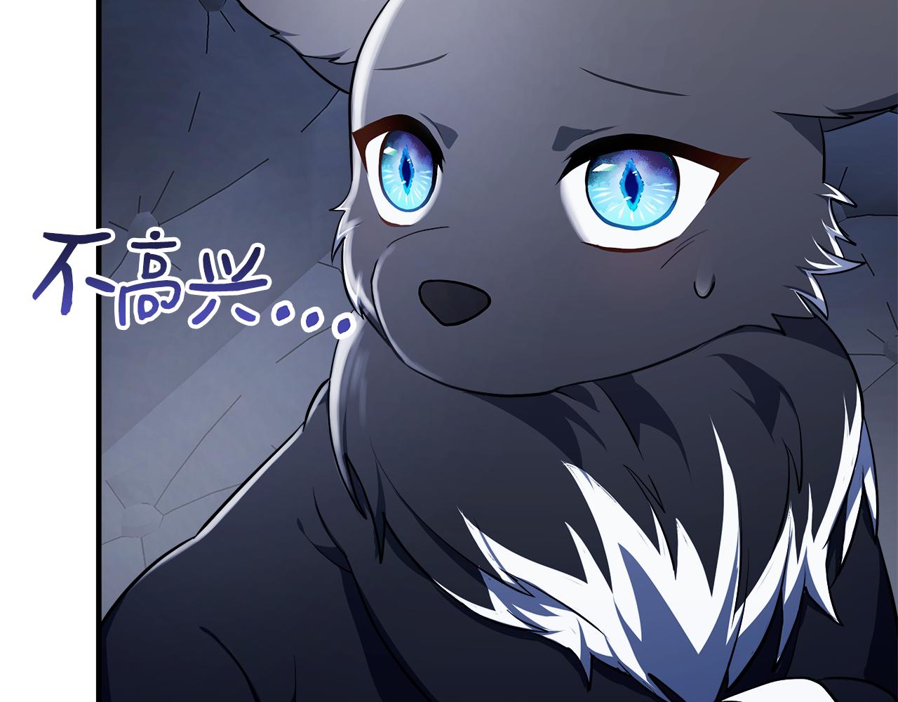 第13话 晴天霹雳(1/4)-第13话