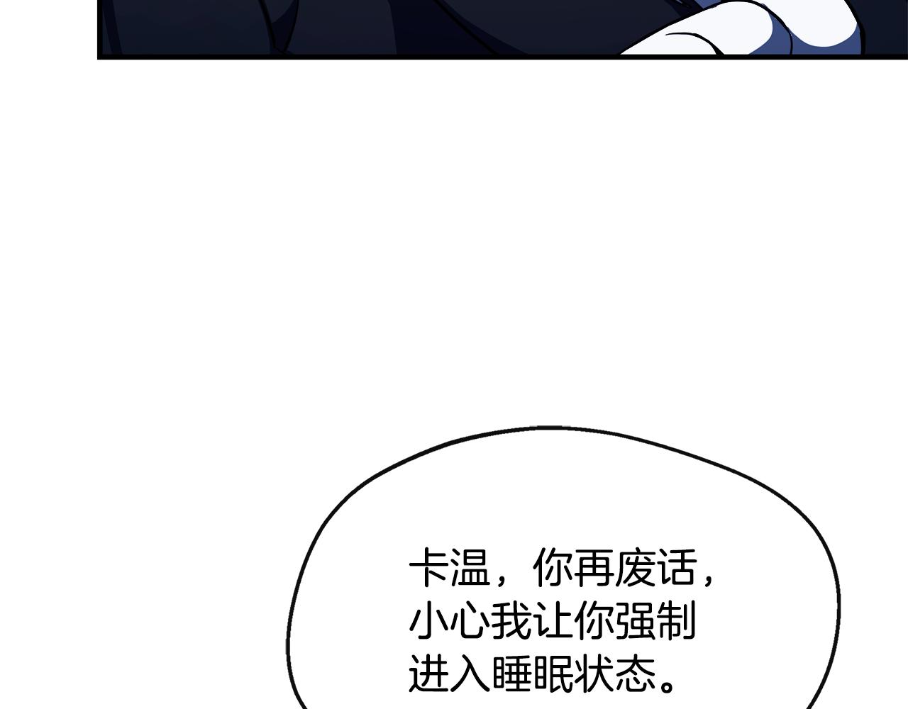 第13话 晴天霹雳(1/4)-第13话