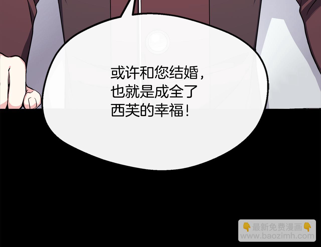 第13话 晴天霹雳(1/4)-第13话