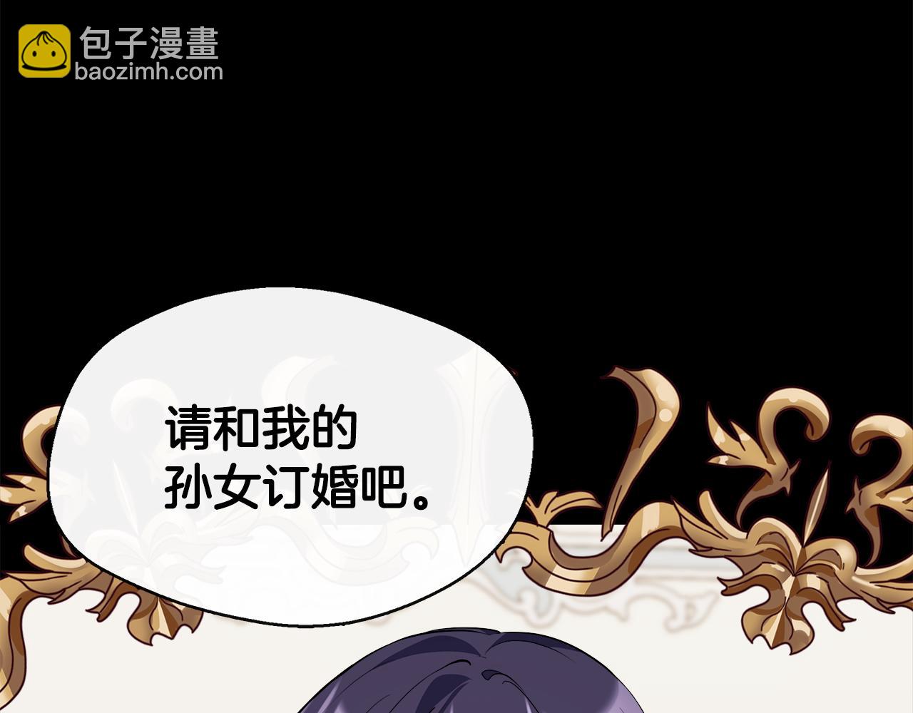 第13话 晴天霹雳(1/4)-第13话