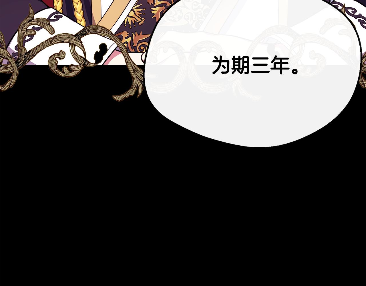 第13话 晴天霹雳(1/4)-第13话