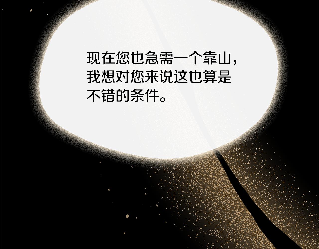 第13话 晴天霹雳(1/4)-第13话