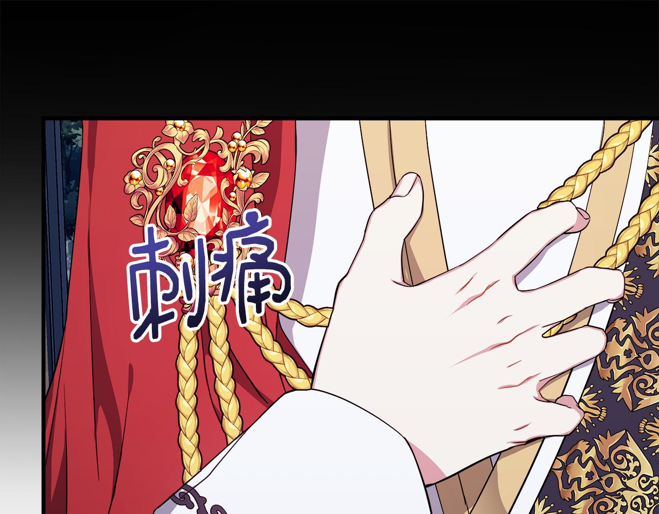 第13话 晴天霹雳(1/4)-第13话