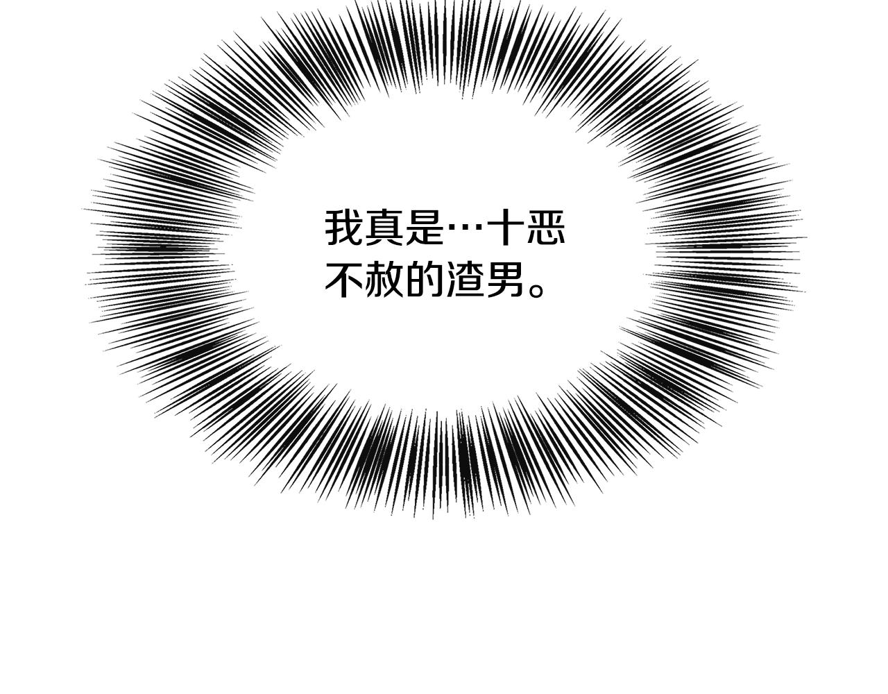 第13话 晴天霹雳(1/4)-第13话