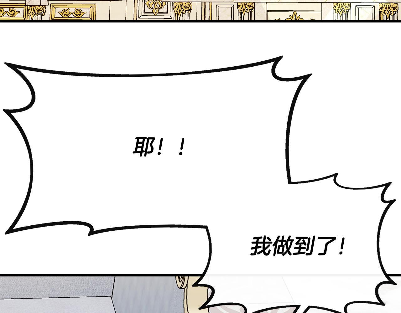 第13话 晴天霹雳(1/4)-第13话